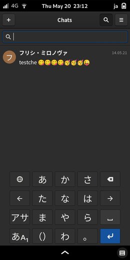 Скрийншот японска кана клавиатура